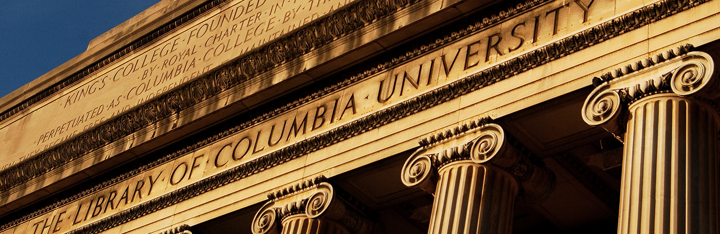 The frieze of Low Library on Columbia University's Morningside campus